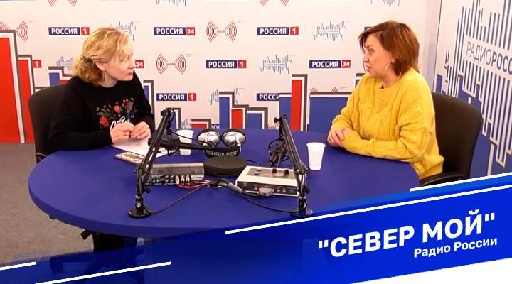 &quot;Север мой&quot;